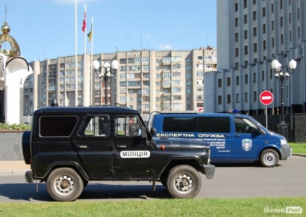 Волинську облдержадміністрацію «замінували»: подробиці. ФОТО