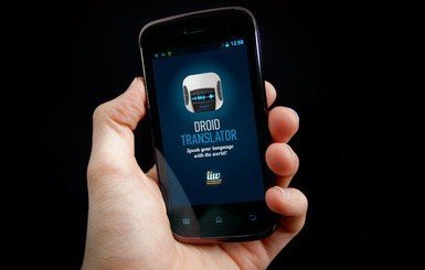 Неймовірний «шов блискавка» - один із унікальних винаходів українців, які допомогли людству. ФОТО. ВІДЕО