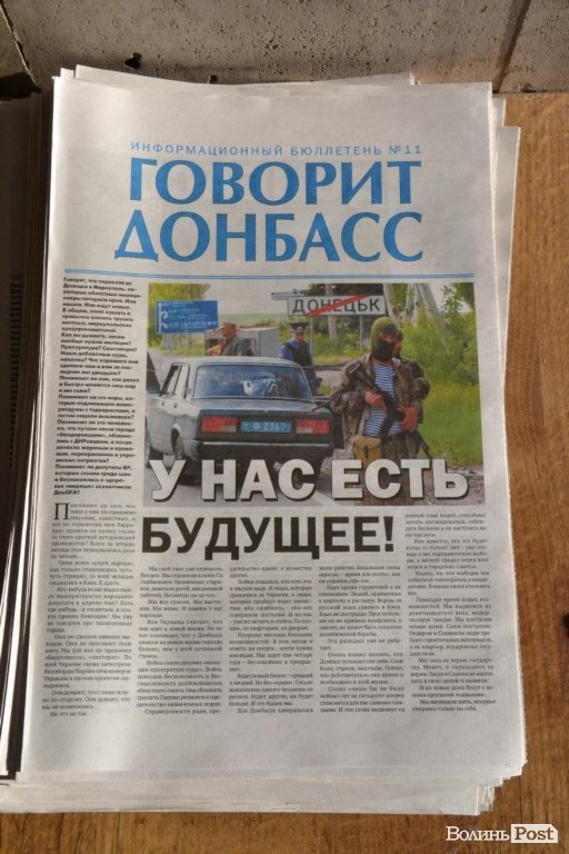 Місцева безкоштовна газета