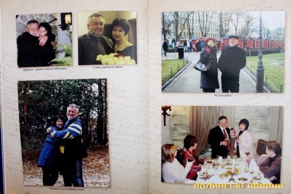 У Луцьку презентували книгу пам'яті Бориса Клімчука. ФОТО