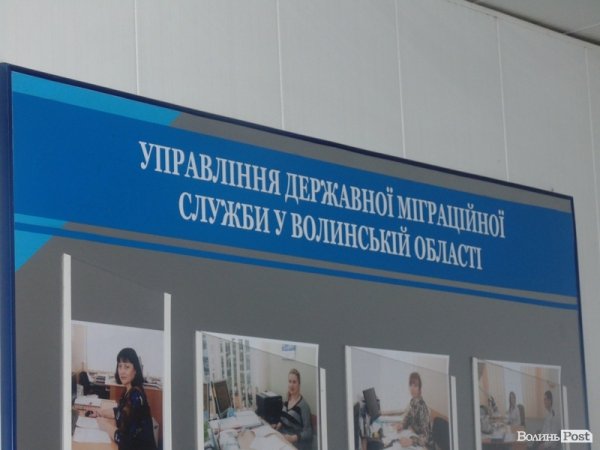 У Луцьку «Правий сектор» «розбирався» із переплатою за паспорти. ФОТО. ВІДЕО