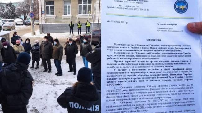 У Луцьку відбувся «тарифний» мітинг: прийшло приблизно 15 людей