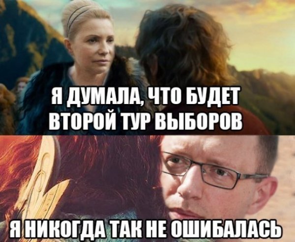 Соцмережі вибухнули фотожабами про вибори