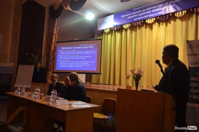 На Волині розпочалася масштабна медична конференція