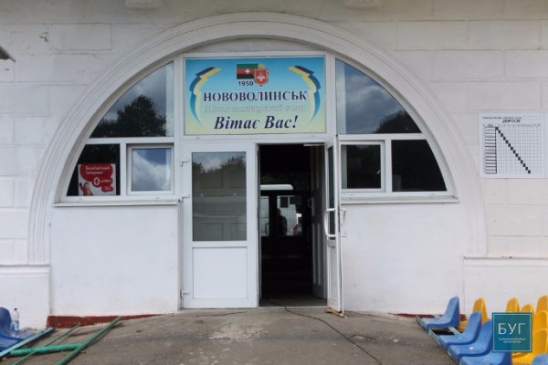 До Дня Незалежності у Нововолинську відремонтують стадіон. ФОТО