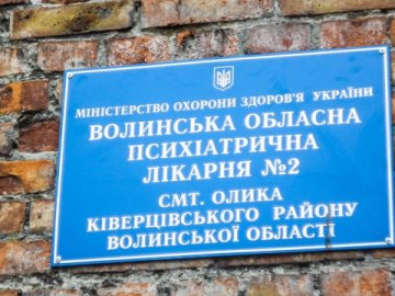 Нових випадків COVID-19 у психлікарні в Олиці не виявили