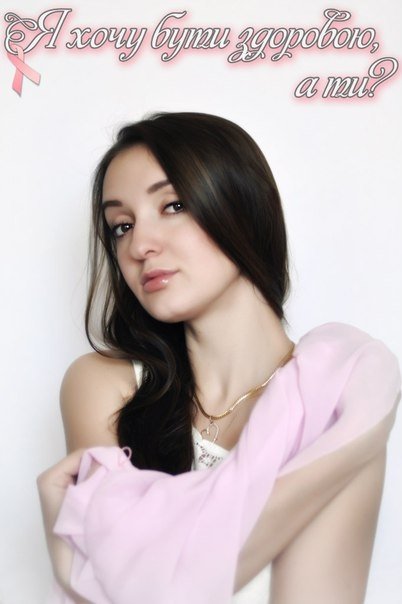 Жінки Луцька зробили фотосесію заради здоров’я. ФОТО