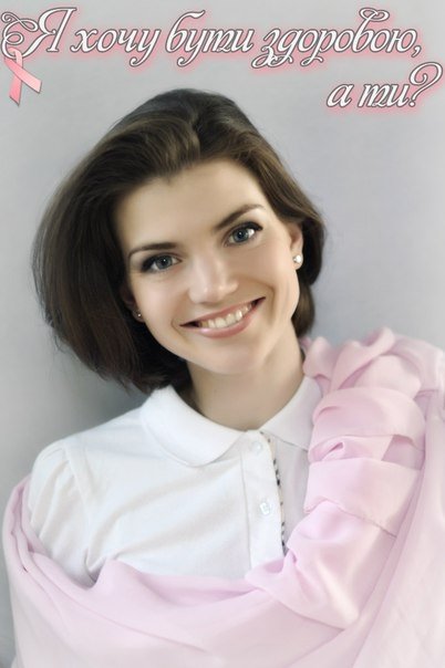 Жінки Луцька зробили фотосесію заради здоров’я. ФОТО