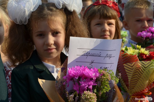 Перший дзвоник у луцькій школі №17. ФОТО