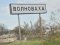 Росіяни розстріляли сплячу родину в окупованій Волновасі: прокуратура почала розслідування