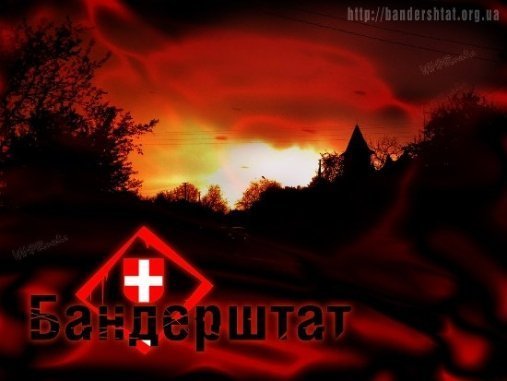 «Бандерштат» оголосив конкурс для дизайнерів