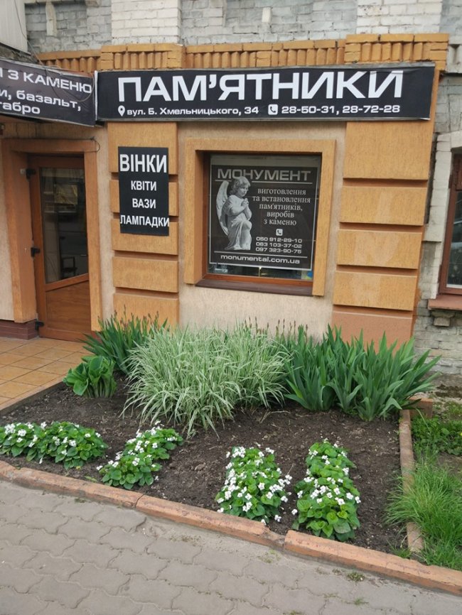 З-під магазину ритуальної атрибутики у Луцьку систематично крадуть квіти