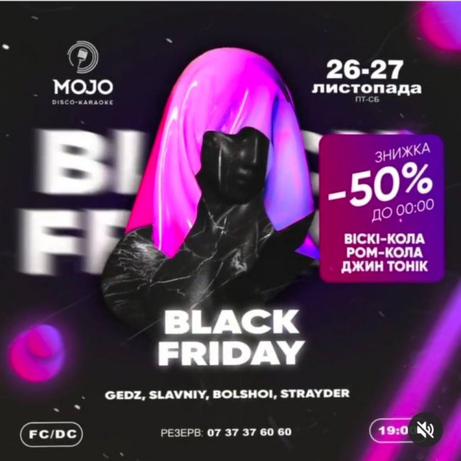 Куди піти у Луцьку на вихідних 27–28 листопада. ПЕРЕЛІК ЗАХОДІВ