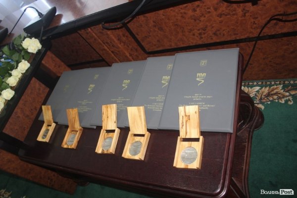 У Луцьку посол Ізраїлю нагородив Праведників народів світу. ФОТО