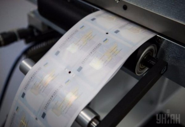 Як виготовляють нові пластикові паспорти українців. ФОТО