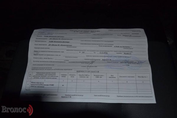 Обладнання з волинської шахти здали на металобрухт