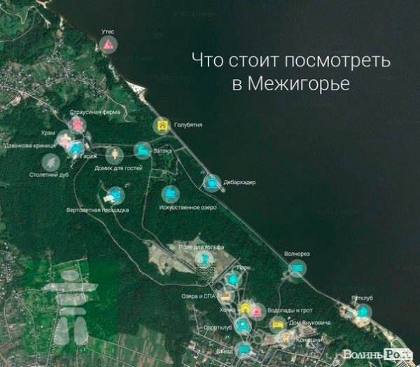 На вихідні -  у «Межигір'я». ФОТО 