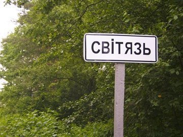 Жителя Рівненської області кинули з житлом на Світязі