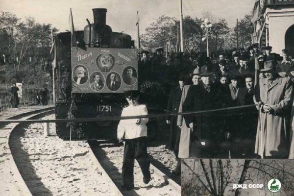 Луцька дитяча залізниця - від моменту відкриття до сьогодні. ФОТО