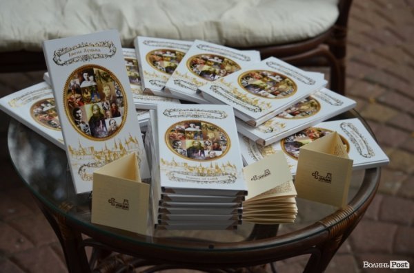 У Луцьку «заговорили» історичні постаті. ФОТО