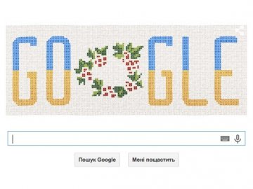Google привітав зі святом Незалежності особливим дудлом-вишиванкою