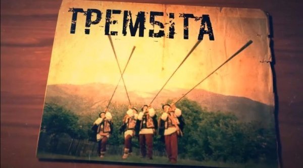 П'ятірка національних символів України. ФОТО. ВІДЕО