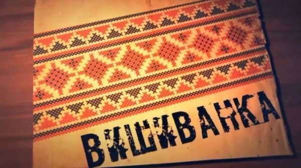 П'ятірка національних символів України. ФОТО. ВІДЕО