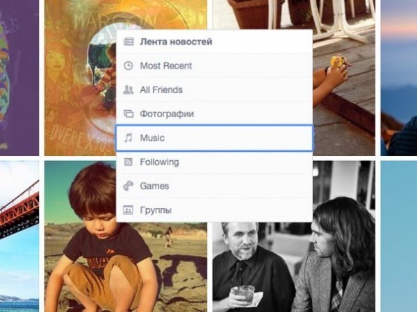 Facebook повністю змінив дизайн. ФОТО. ВІДЕО