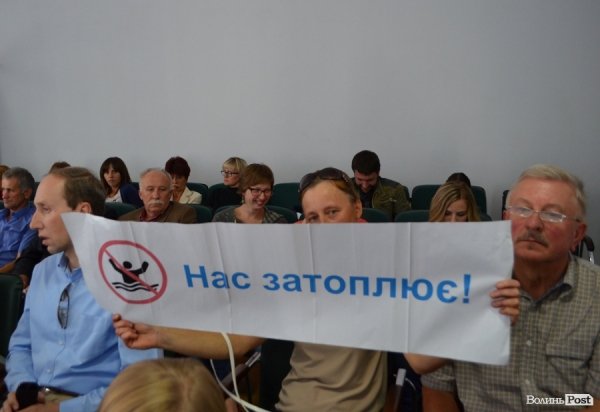 Сесія Луцької міської ради. Он-лайн-трансляція (текст). ПРОДОВЖЕННЯ