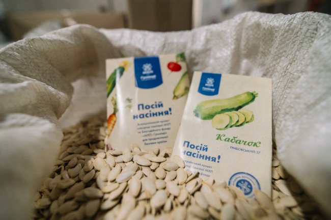 Понад 2,3 тис. пайовиків «МХП-Баффало» отримають насіння овочів та квітів у межах акції «Посій насіння»