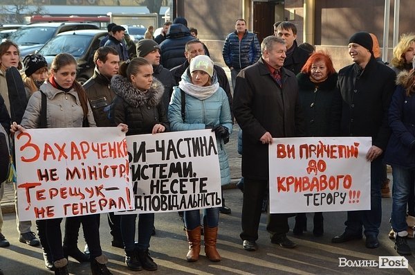 Луцькі журналісти вийшли на акцію протесту. ФОТО