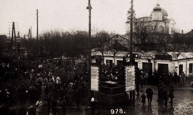 Як на Волині святкували  Водохреще понад 100 років тому. РЕТРОФОТО