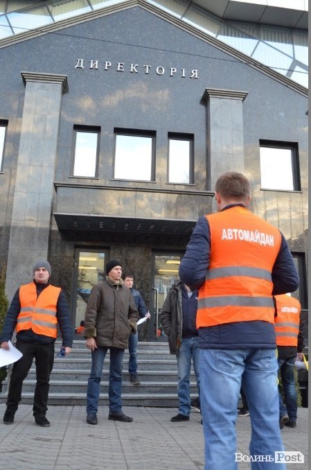 Автомайдан навідався до волинських нардепів. ФОТО. ВІДЕО
