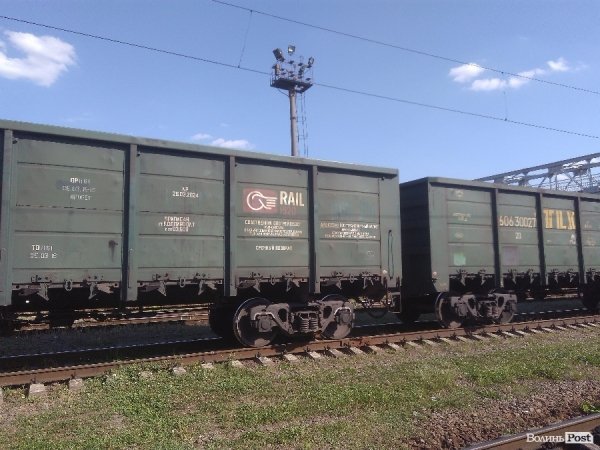 У Луцьку стоять російські вагони із вугіллям? ФОТО