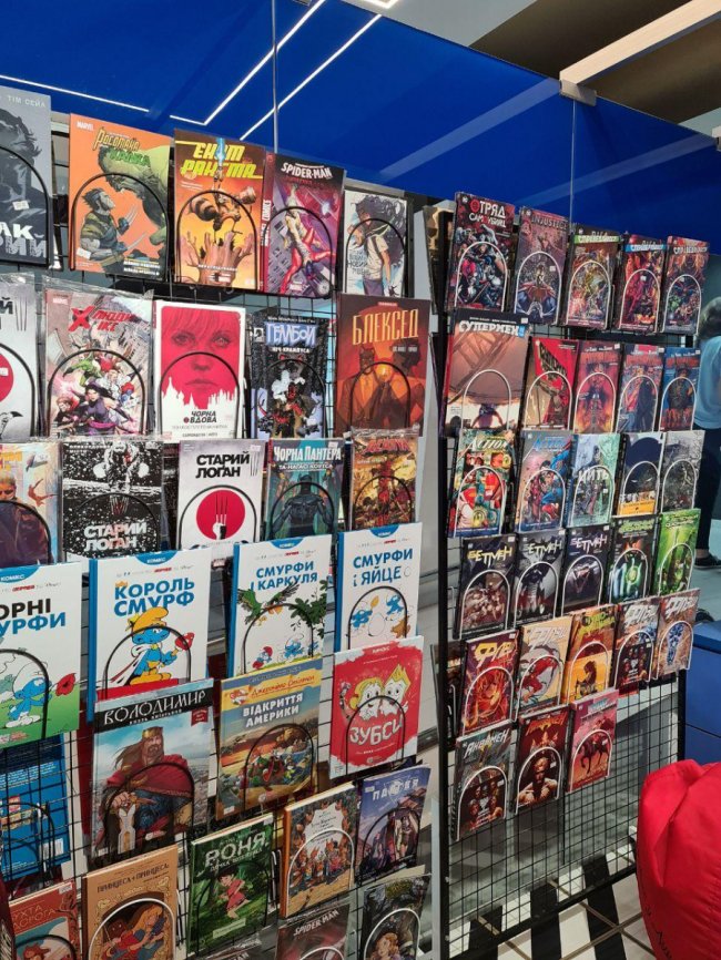У «Промені» працює унікальний магазин коміксів*