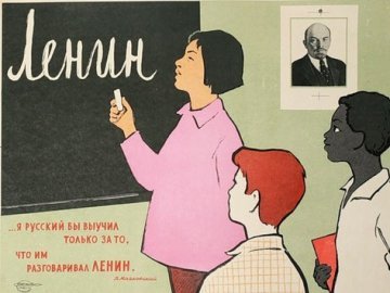 Волиньрада не захотіла відмовитися від конкурсу з російської мови у школах