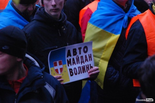 Пікет міліції та прокуратури в Луцьку. ФОТО