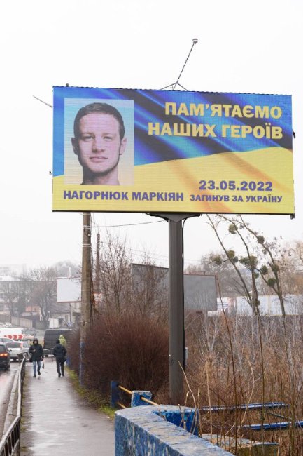 Пам’ятаємо кожного: у Луцьку розмістили світлини загиблих Героїв на led-екранах. ФОТО