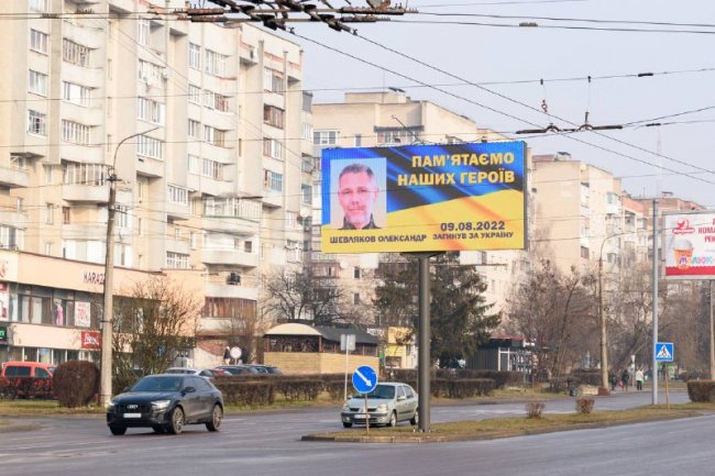 Пам’ятаємо кожного: у Луцьку розмістили світлини загиблих Героїв на led-екранах. ФОТО