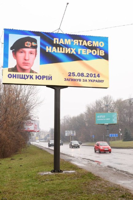 Пам’ятаємо кожного: у Луцьку розмістили світлини загиблих Героїв на led-екранах. ФОТО