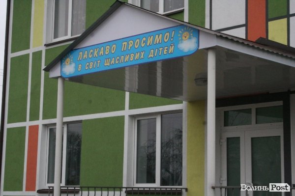 Дитсадок на Поліссі розмалювали в стилі неопластицизму