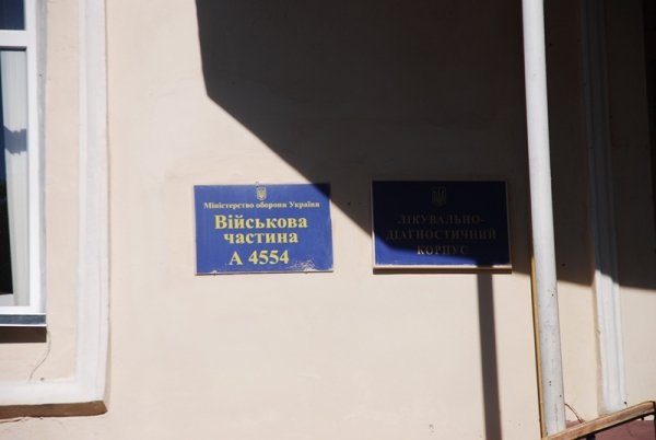 Священики передали Луцькому госпіталю ліки. ФОТО