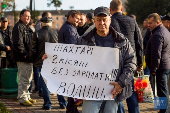 Шахтарі з Нововолинська перекриють «Ягодин»