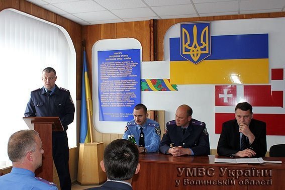 Луцьким міліціонерам призначили керівника. ФОТО