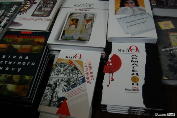 Матіос каже, що у Лиса є чому повчитися