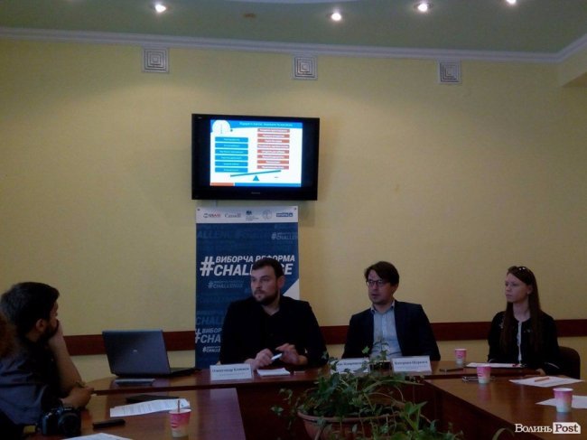 У Луцьку розповіли про запровадження «відкритих списків» на виборах 