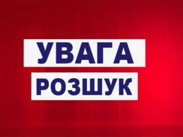 У Луцьку розшукують злодія