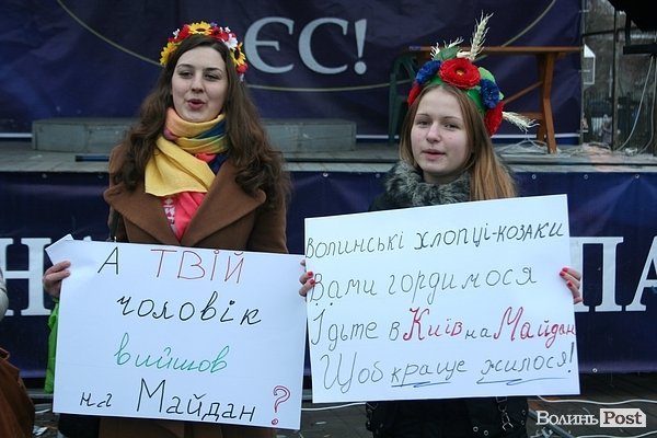 У центрі Луцька жінки дякували чоловікам за Євромайдан. ФОТО