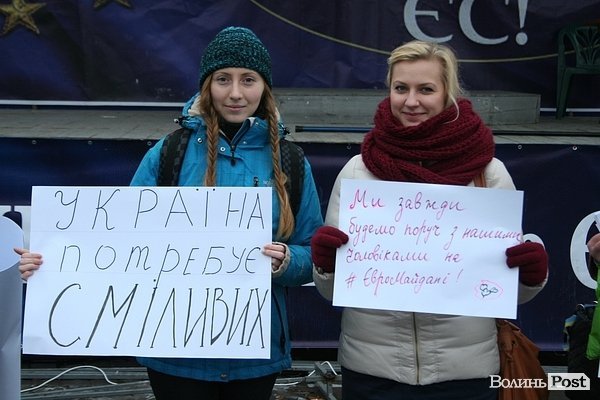 У центрі Луцька жінки дякували чоловікам за Євромайдан. ФОТО