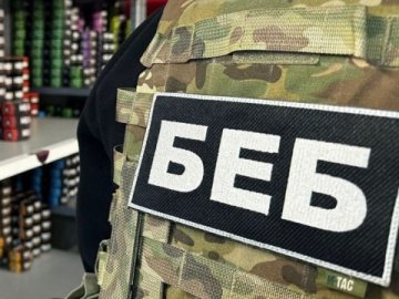 БЕБ запобігло мільярдним тратам. Волинь – у трійці лідерів